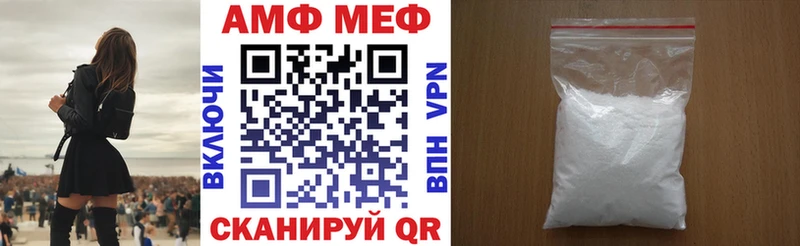 АМФЕТАМИН 97% Новоалександровск