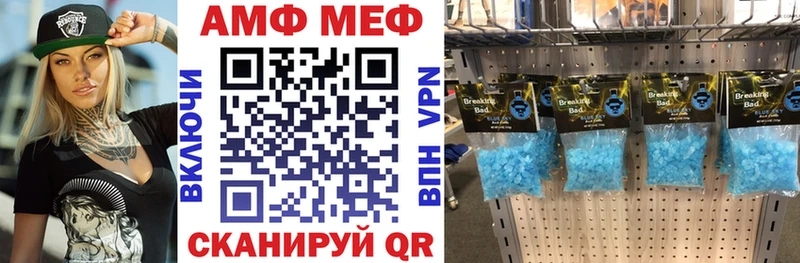 Amphetamine VHQ  blacksprut онион  Новоалександровск 