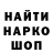 КЕТАМИН VHQ goshan4ik 08