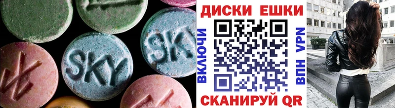 что такое Новоалександровск кракен ONION ЭКСТАЗИ 300 mg