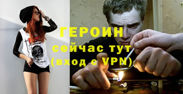 герыч Армянск