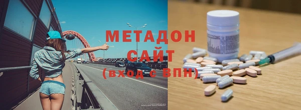 гидра Алзамай