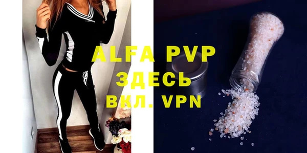 a pvp Абинск