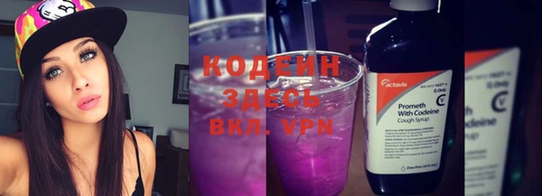 гидра Алзамай