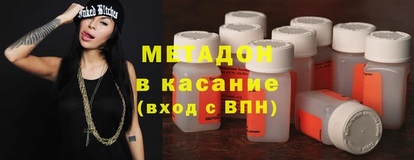 мяу мяу кристалл Нефтегорск