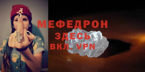 соль курить ск Абдулино