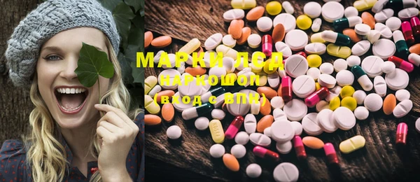 ECSTASY Алексеевка