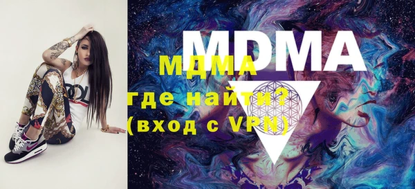 ECSTASY Алексеевка