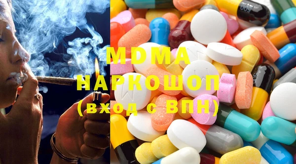 мет Абаза