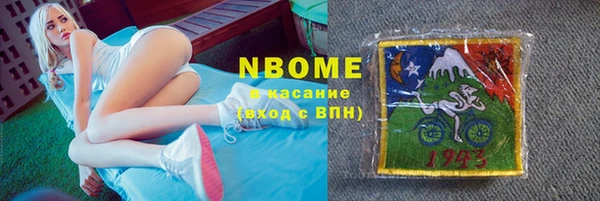 гидра Алзамай