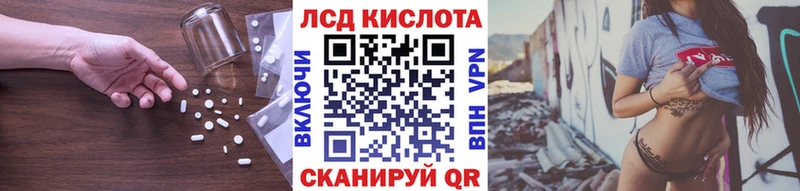 Лсд 25 экстази ecstasy  Новоалександровск 