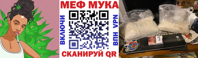 Мефедрон мука  Новоалександровск 