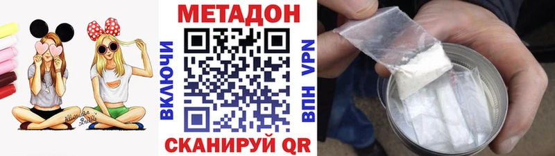 МЕТАДОН VHQ  что такое   Новоалександровск 