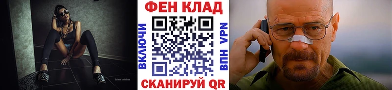 Первитин Methamphetamine  Новоалександровск 