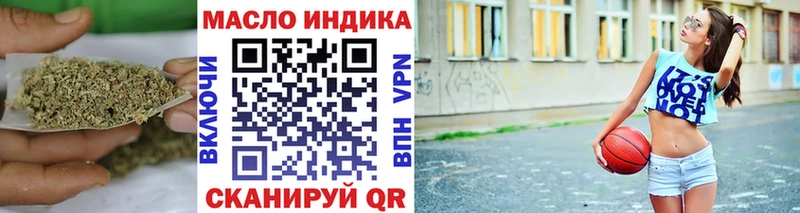 даркнет сайт  Новоалександровск  hydra ТОР  Дистиллят ТГК вейп 